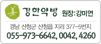 ���Ѿ�� 055-973-6642